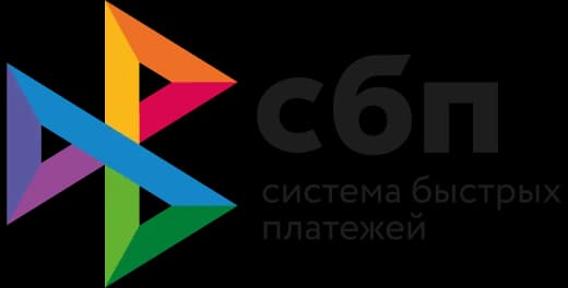 СБП — Система быстрых платежей