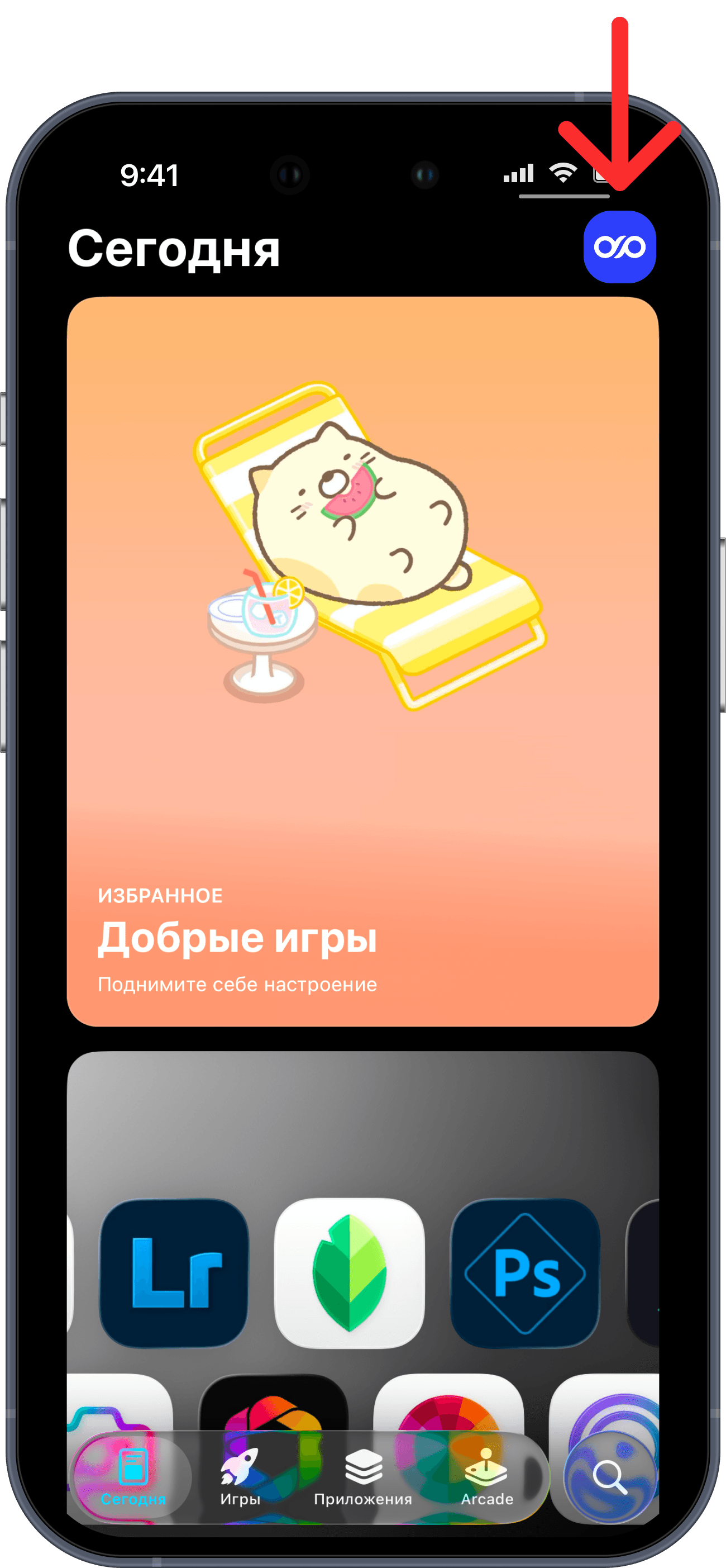 Где находится профиль в App Store для активации подарочной карты Apple