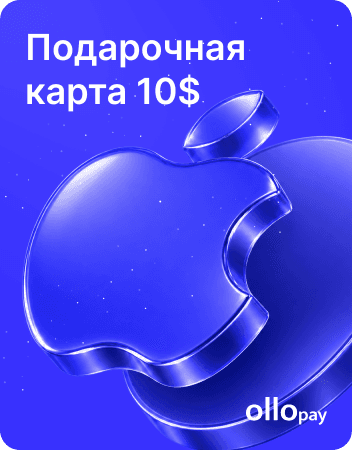Подарочная карта Apple 10 USD для США