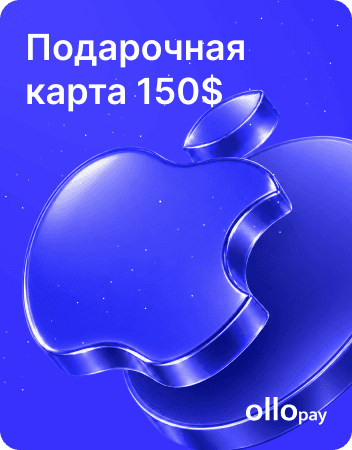 Подарочная карта Apple 150 USD для США