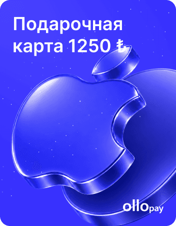 Подарочная карта Apple 1250 TRY для Турции