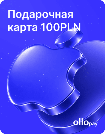 Подарочная карта Apple 100 PLN для Польши