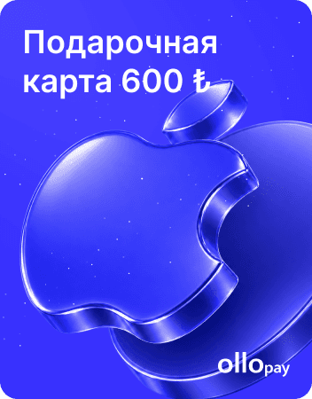 Подарочная карта Apple 600 TRY для Турции