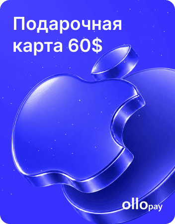 Подарочная карта Apple 60 USD для США