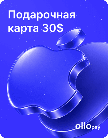 Подарочная карта Apple 30 USD для США