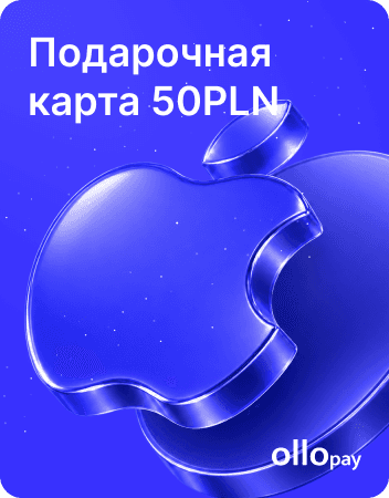 Подарочная карта Apple 50 PLN для Польши