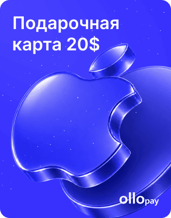 Подарочная карта Apple 20 USD для США